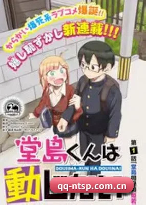 男同视频 APP 界面